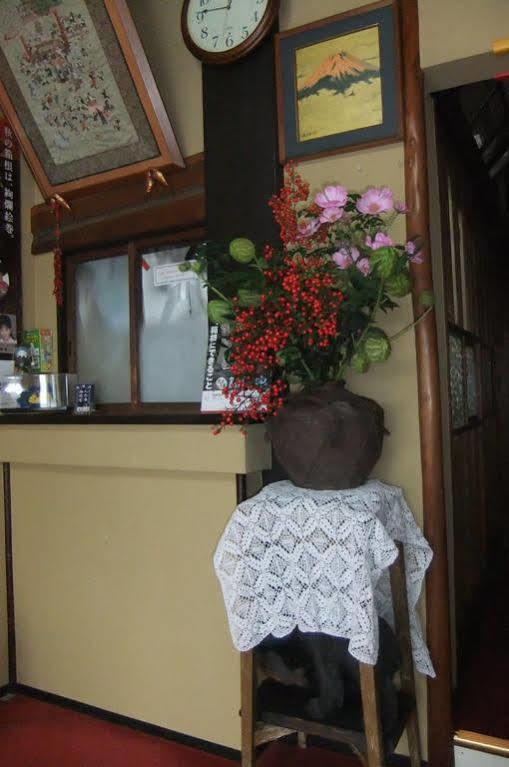 Omiya Ryokan ฮาโกเน่ ภายนอก รูปภาพ